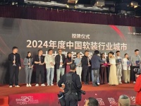 第九届龍承奖揭晓：任鑫朦获“豪宅设计大奖”