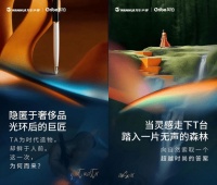 禾香芮铂联手设计师，新品首发，家居美学新时代