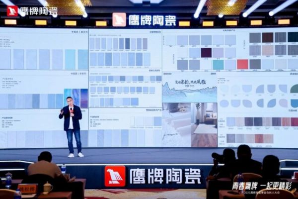 鹰牌陶瓷产品展示