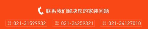 沪尚茗居设计师与客户沟通
