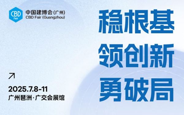 展会现场图
