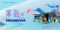 奢匠·家诣，2025广州建博会邀您共鉴