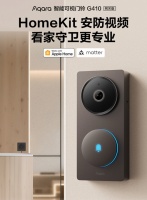 Aqara G410智能可视门铃，HomeKit安防升级！