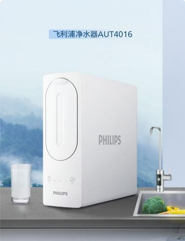 飞利浦空调“冰力全开”活动净水器图片