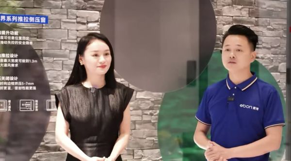 意博门窗全屋解决方案