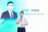 “暴风特工”门窗新品发布会：科技升级，保障安全