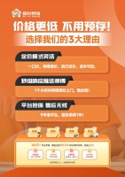 奇兵到家售后自主定价，告别成本“黑洞”
