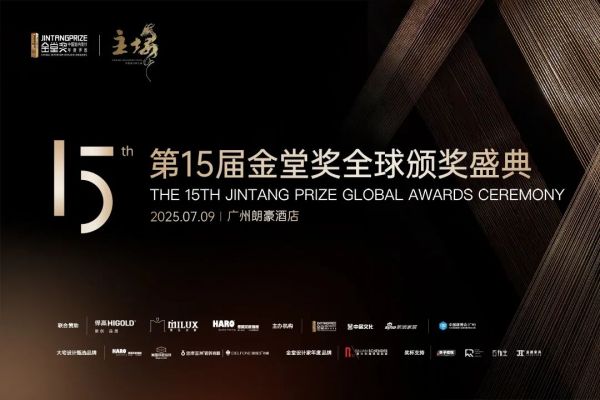 Milan Window Transparency