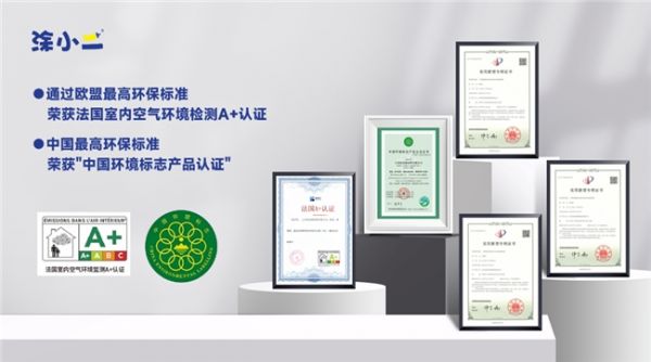 涂小二技术突破