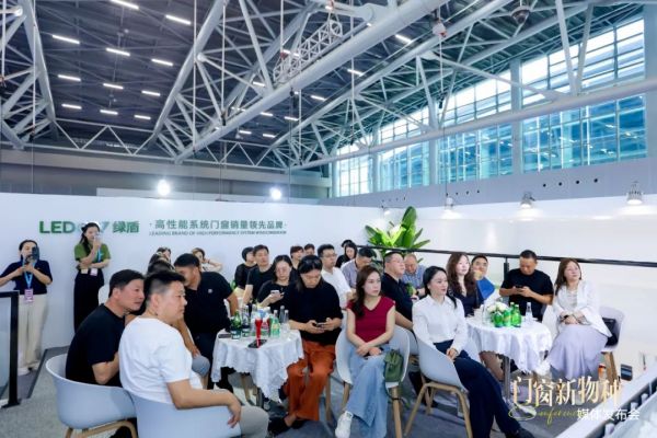 绿盾门窗2025门窗新物种媒体发布会现场嘉宾