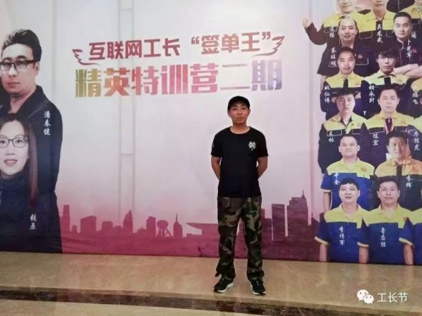 吉林芝与团队