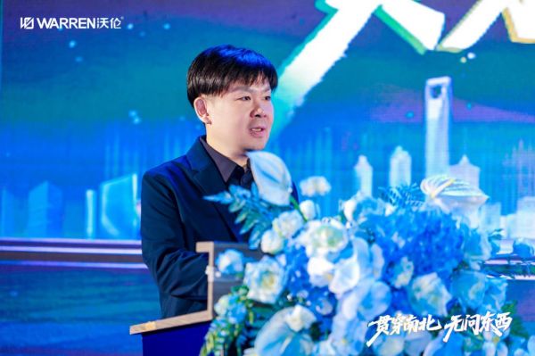 沃伦门窗新品发布会现场