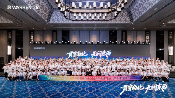 沃伦门窗新品发布会