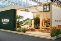 源氏木语建博会首展：引领实木家居新潮流