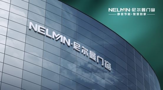 尼尔曼门窗图片