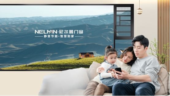 尼尔曼门窗愿景