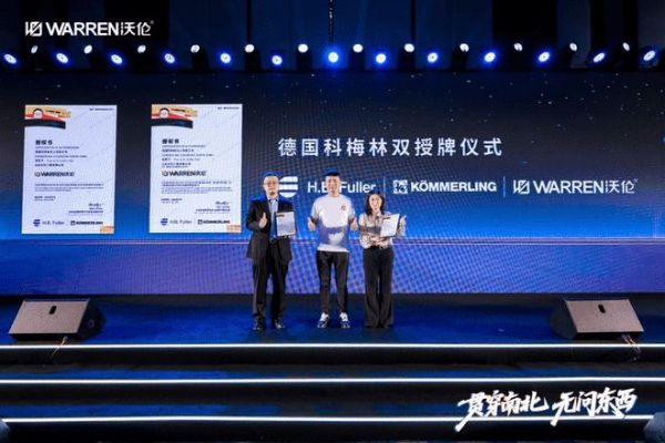 沃伦门窗接受德国科梅林双授牌仪式