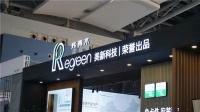 Regreen炜青木：美新科技新品牌首展广州建博会