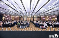 2025福布斯文旅设计领导力评选盛典落幕