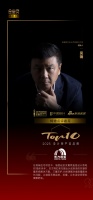 吴镝点评“2025设计师严选TOP10”：东方雨虹“三重防护”打造健康家居