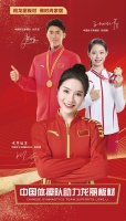龙丽板材携手体操冠军，共铸家居时尚梦
