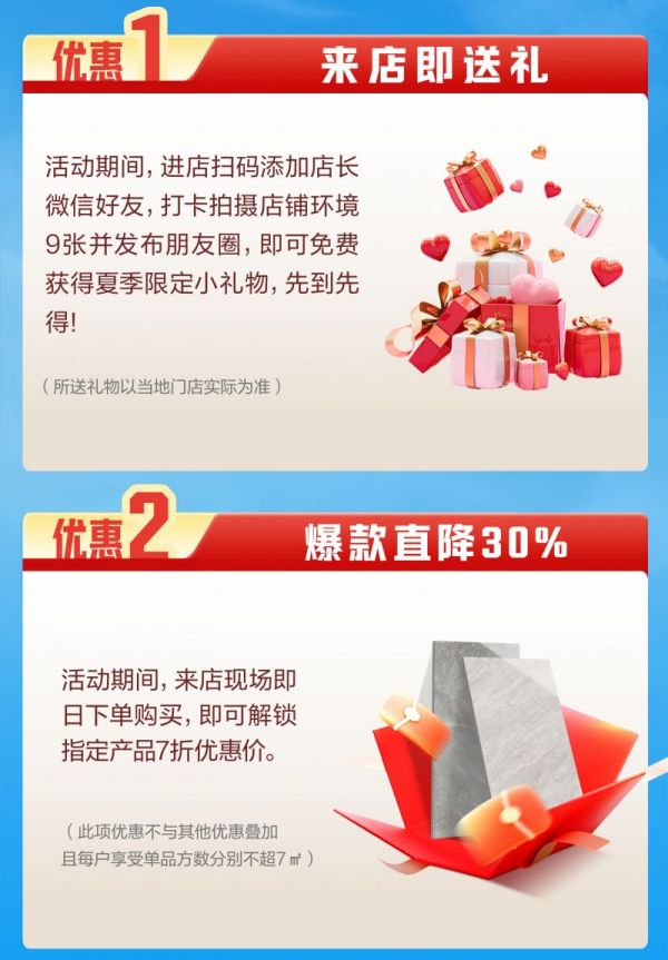 金朝阳瓷砖产品展示