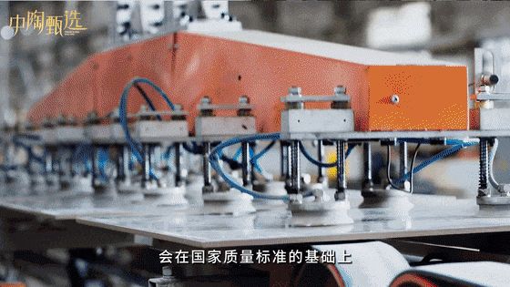 AOB瓷砖产品图片