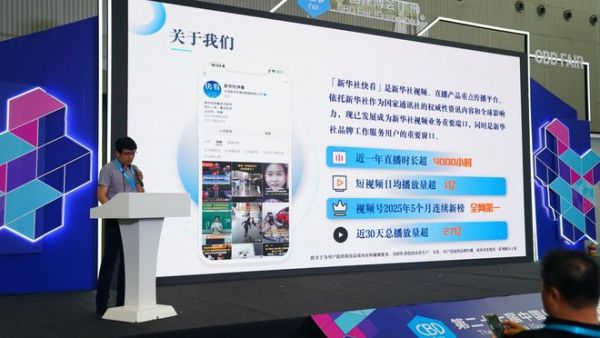 谭宏伟先生介绍栏目照片