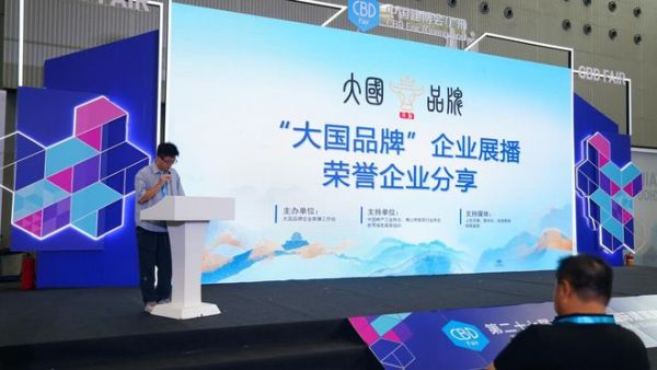 李文斌先生发言照片