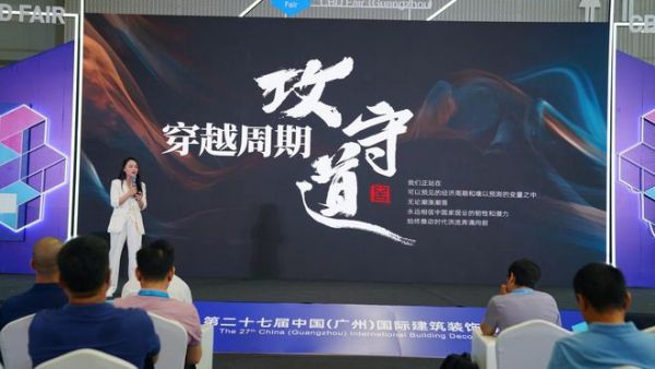 叶玲菊女士解读品牌建设照片