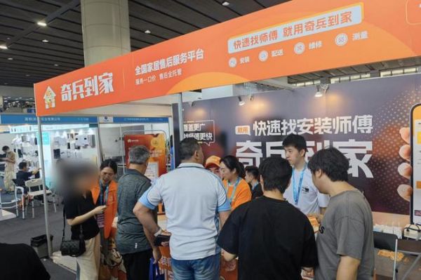 周全保障服务案例图
