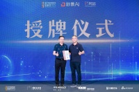 美景家科技荣获“AI数智家国际领先品牌”金堂奖！
