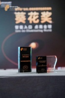 2025葵花奖揭晓：沐光双冠解析