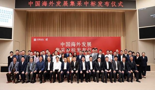 授牌仪式照片