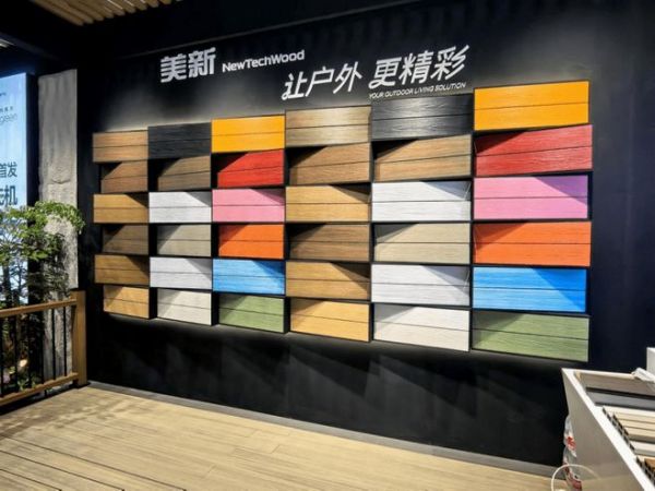 Regreen炜青木展品