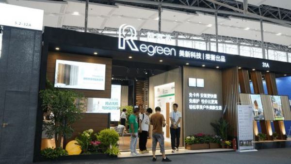 Regreen炜青木产品展示
