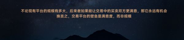 Wanshengshi Satisfaction as Barrier