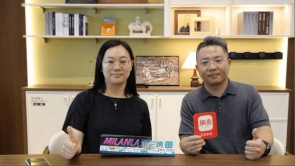 米兰纳家居展位图