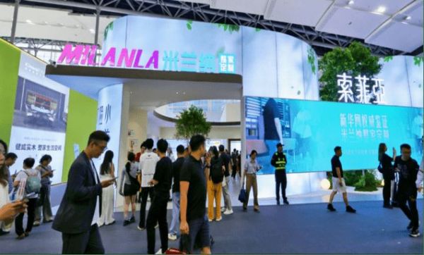 米兰纳家居产品展示图