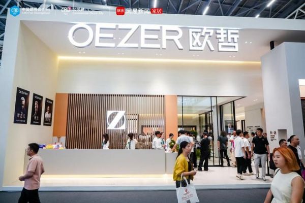 门窗行业未来边界沙龙现场