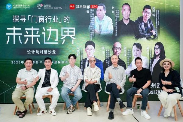 沙龙参与者合影