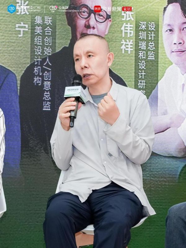 张宁总监发言
