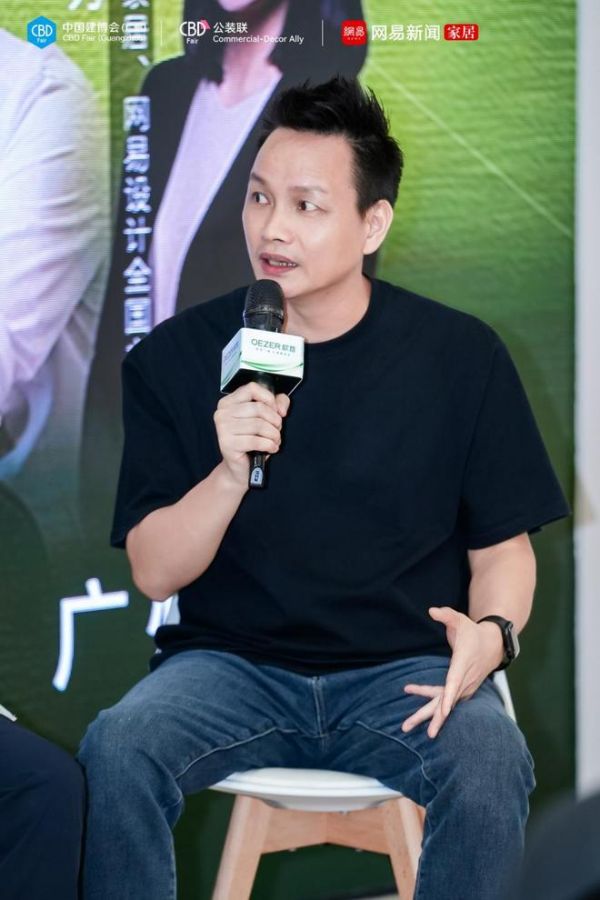 黄巍院长发言