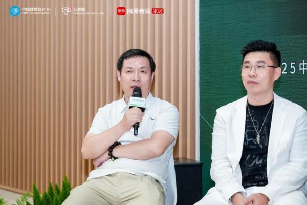 张伟祥总监发言