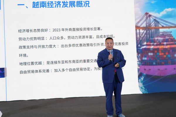 白皮书解读