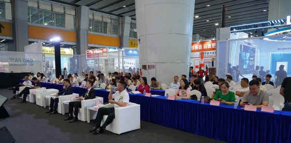 会议全景图