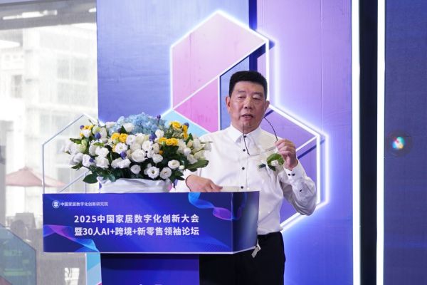 致辞环节