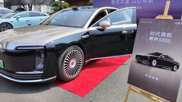 华为尊界S800