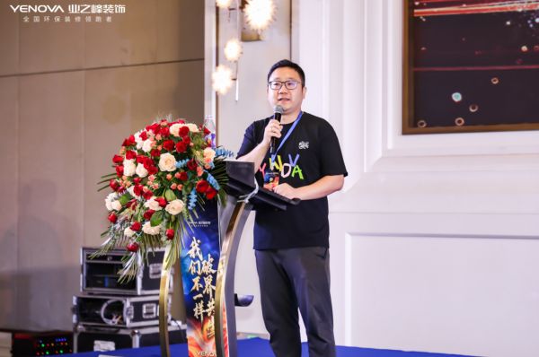 业之峰集团副总裁徐曙光