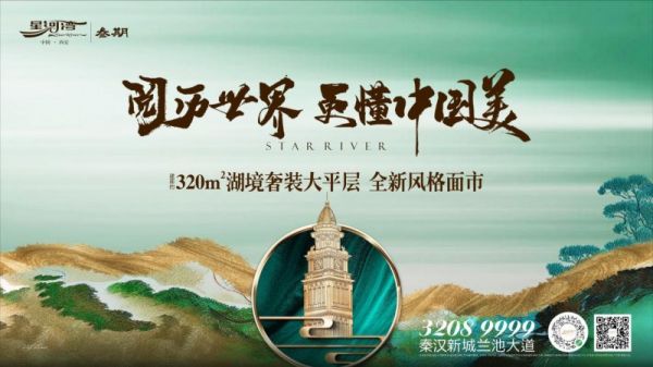 建面约320㎡样板间实景图